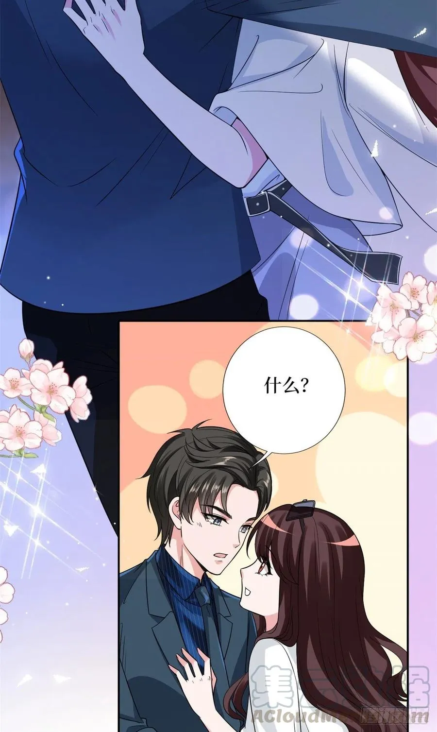 第136话 唐宁“杀人” 第29页