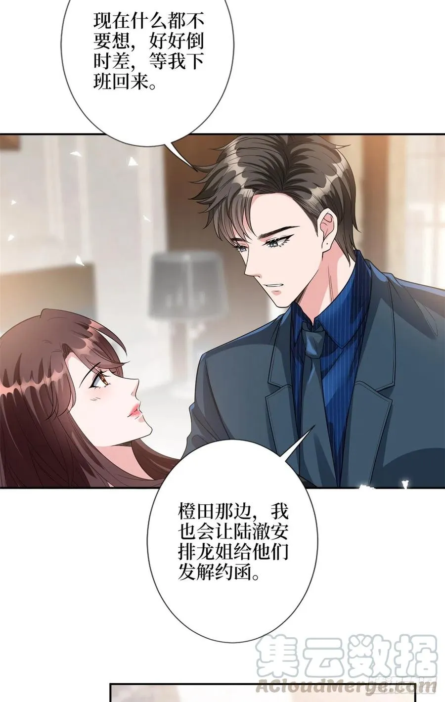 第137话 韩馨儿醒了 第5页