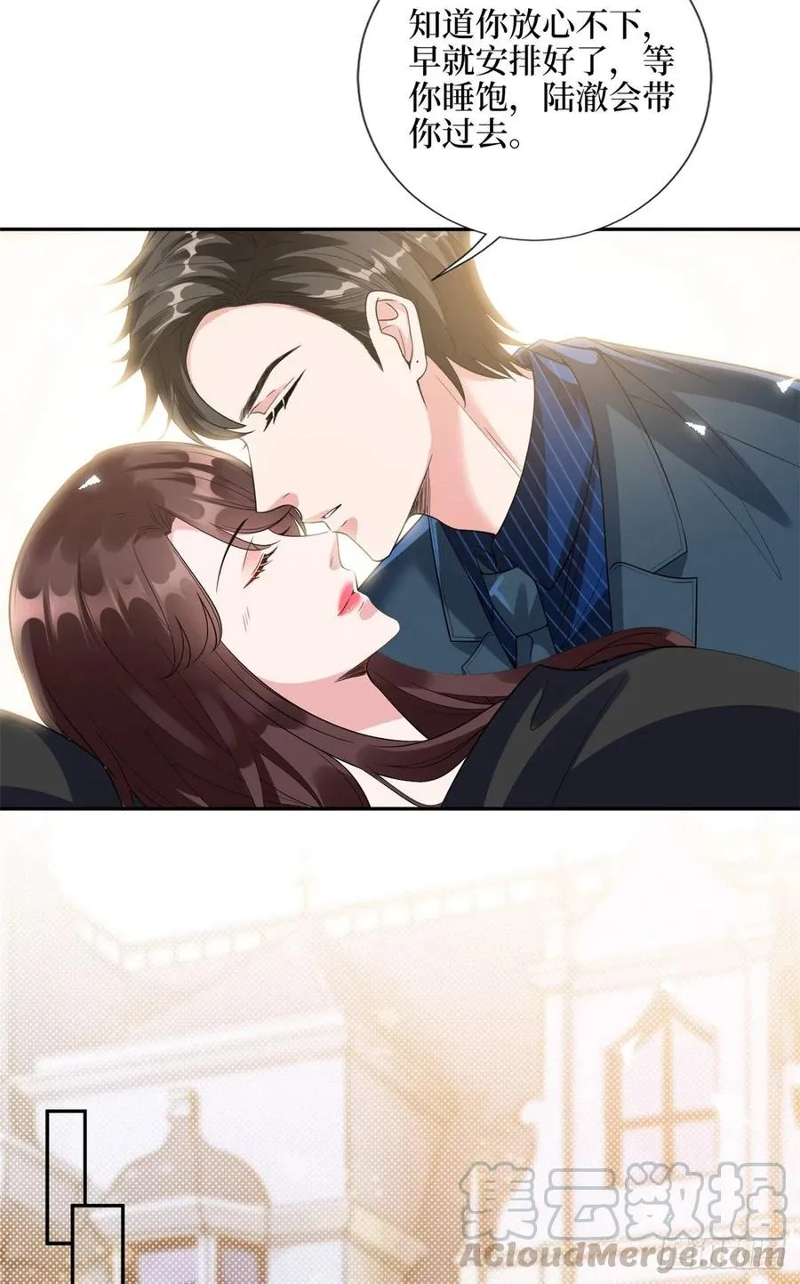 第137话 韩馨儿醒了 第7页