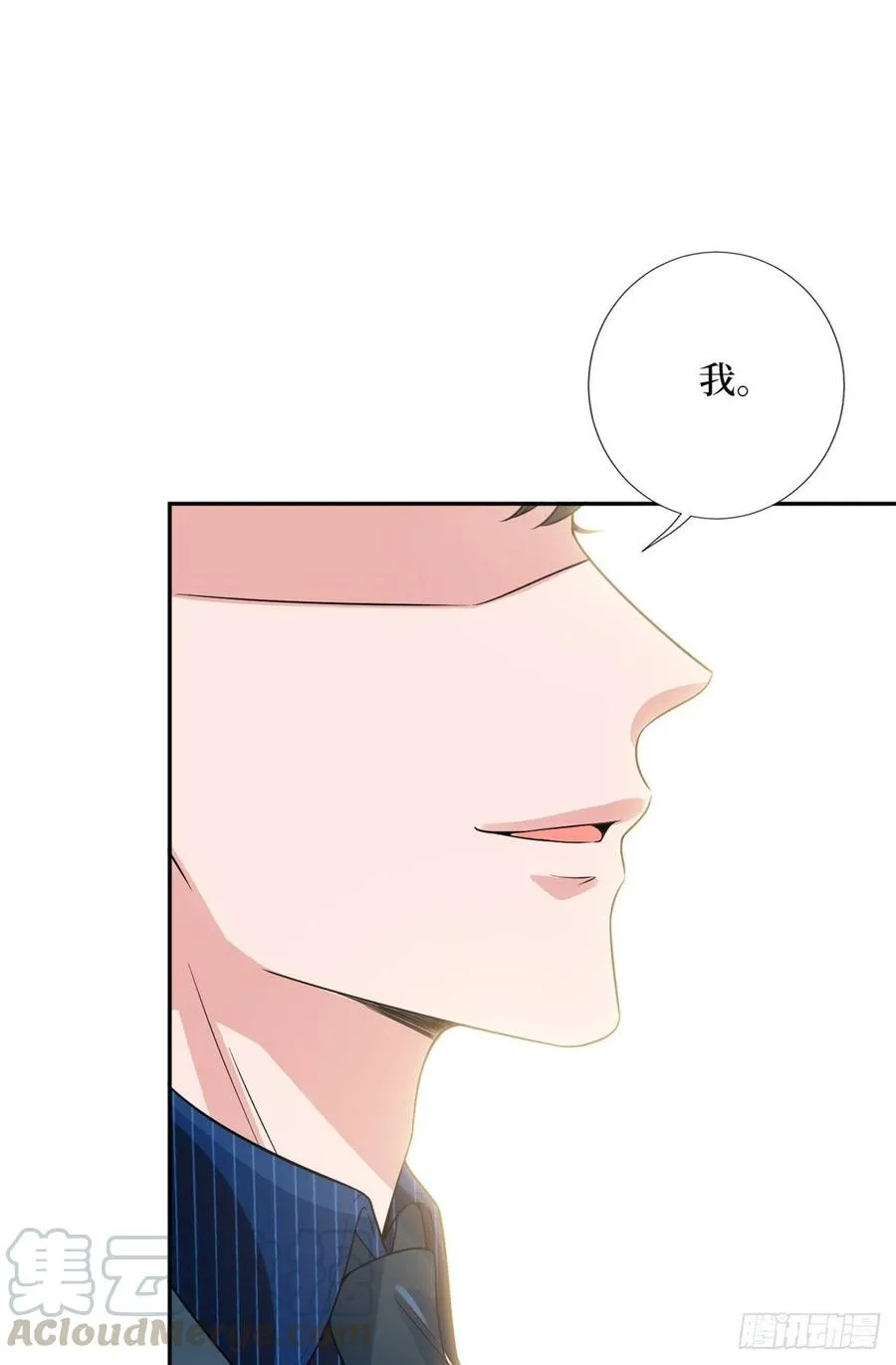 第137话 韩馨儿醒了 第17页