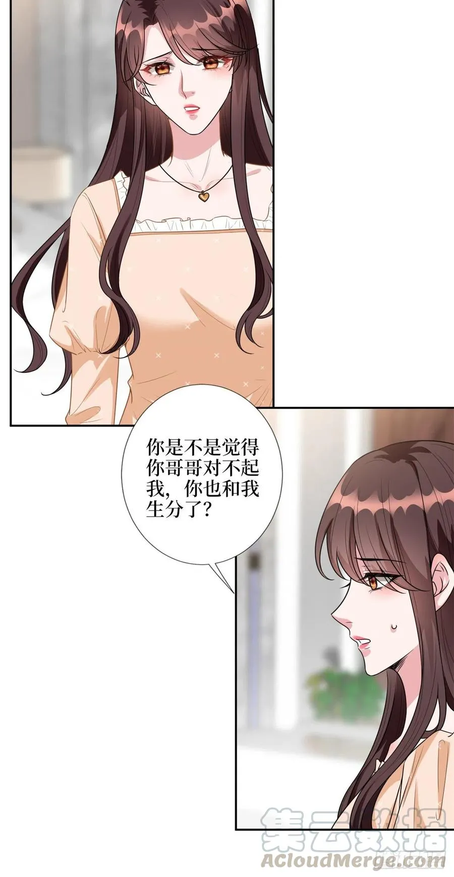 第137话 韩馨儿醒了 第29页
