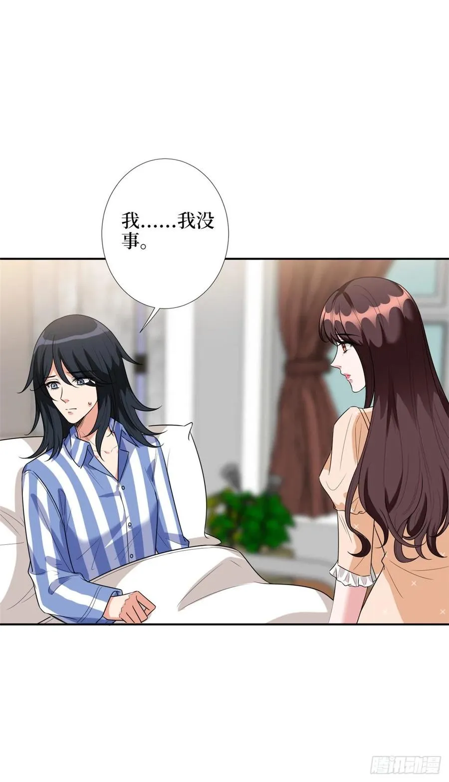 第137话 韩馨儿醒了 第30页
