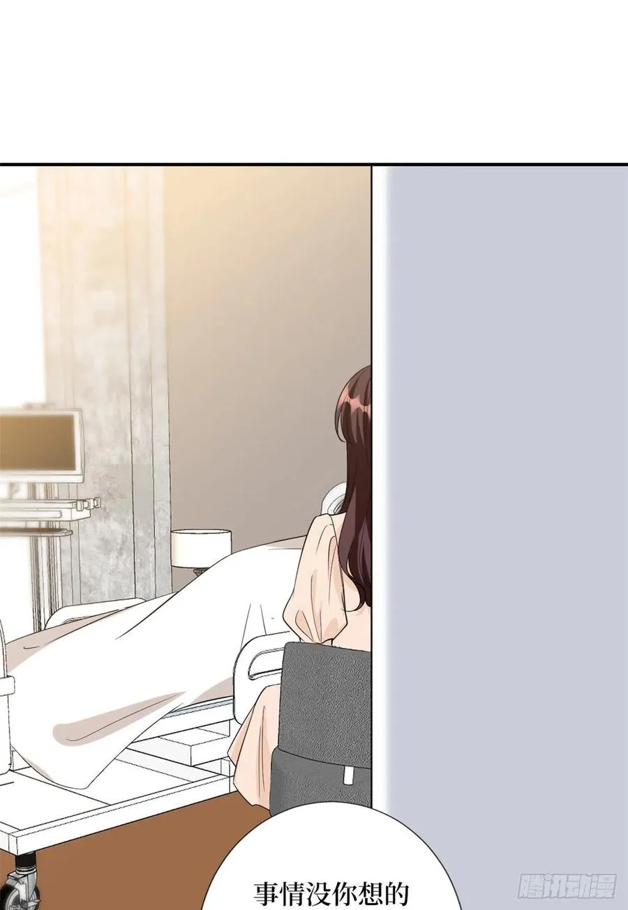 第138话 封杀唐宁 第2页