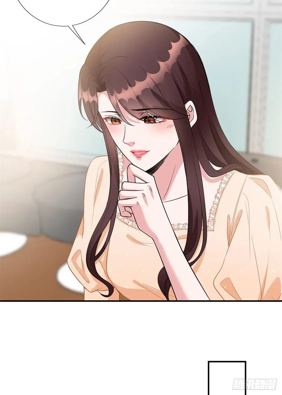 第138话 封杀唐宁 第8页