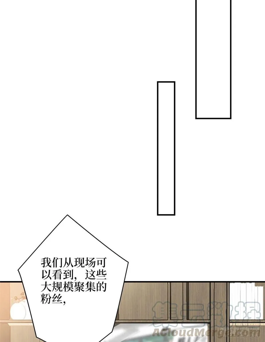 第138话 封杀唐宁 第9页