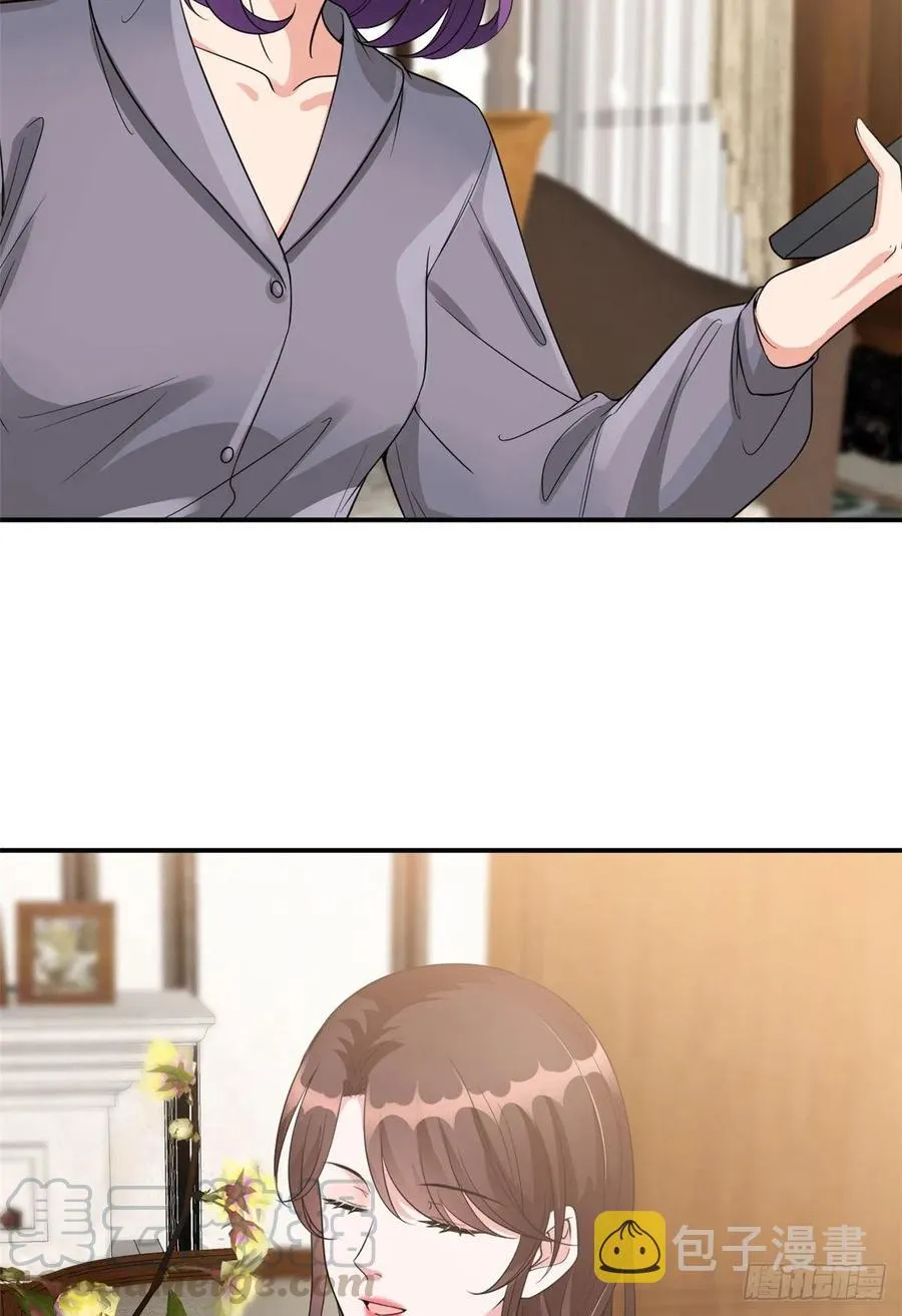 第138话 封杀唐宁 第13页