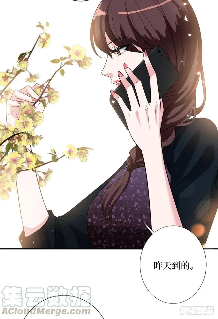 第138话 封杀唐宁 第19页