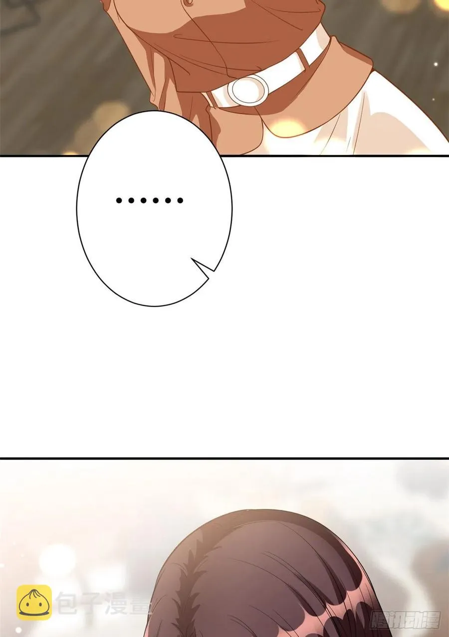 第138话 封杀唐宁 第26页