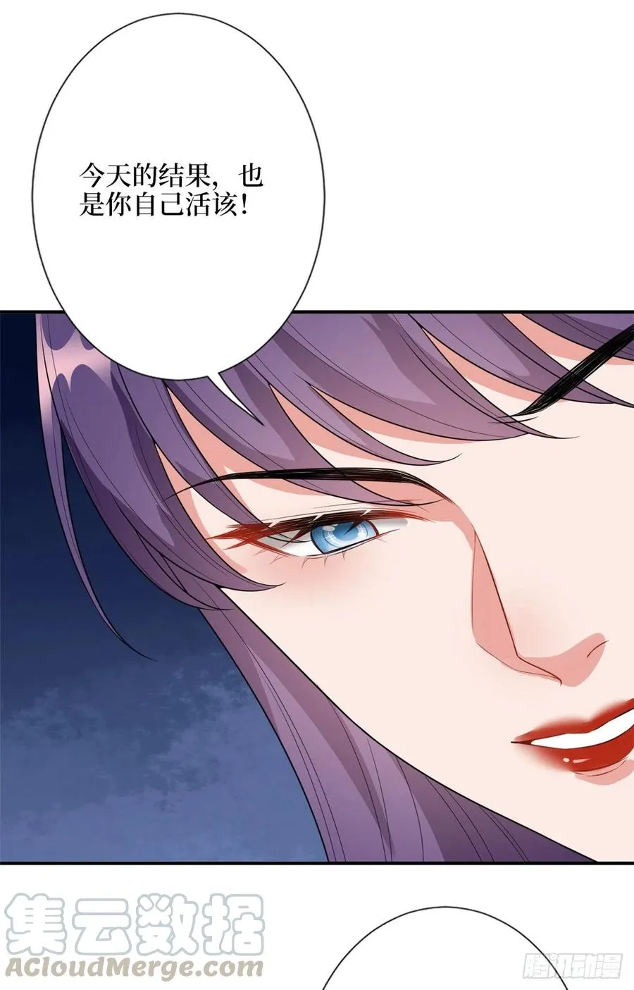 第138话 封杀唐宁 第29页