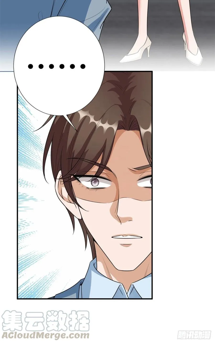 第139话 打脸橙田 第27页