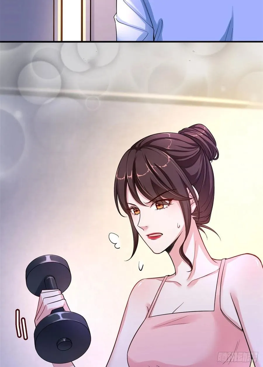 第140话 夫妻健身运动 第6页