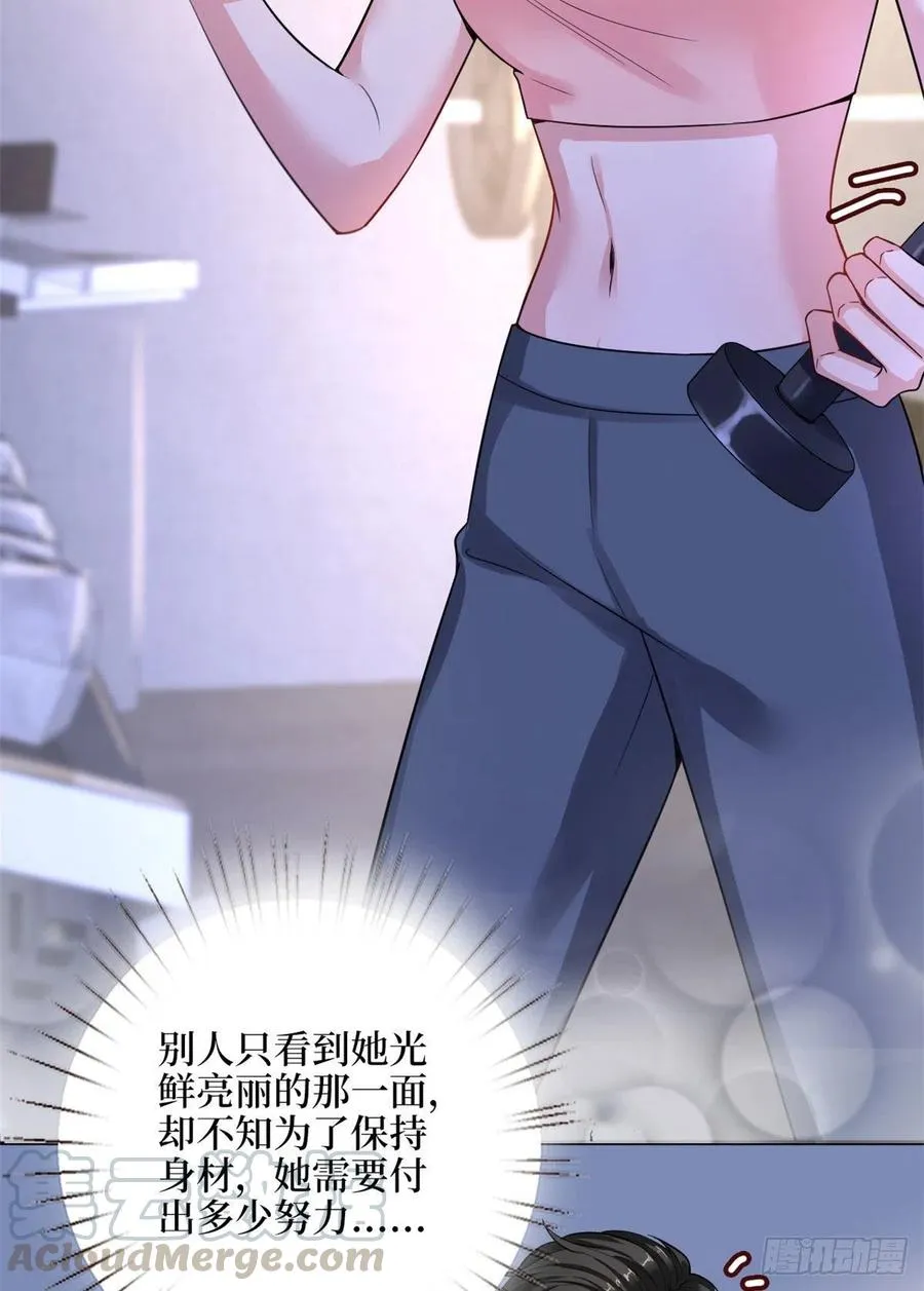 第140话 夫妻健身运动 第7页