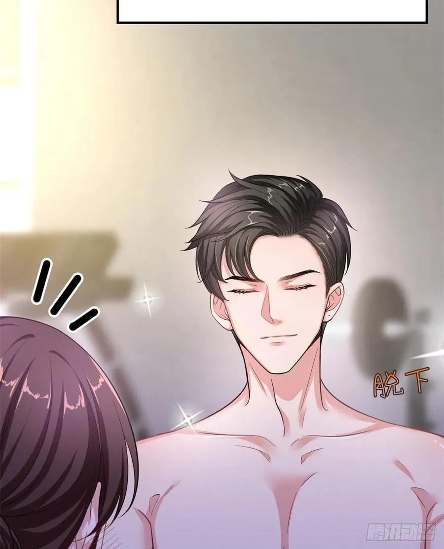 第140话 夫妻健身运动 第12页