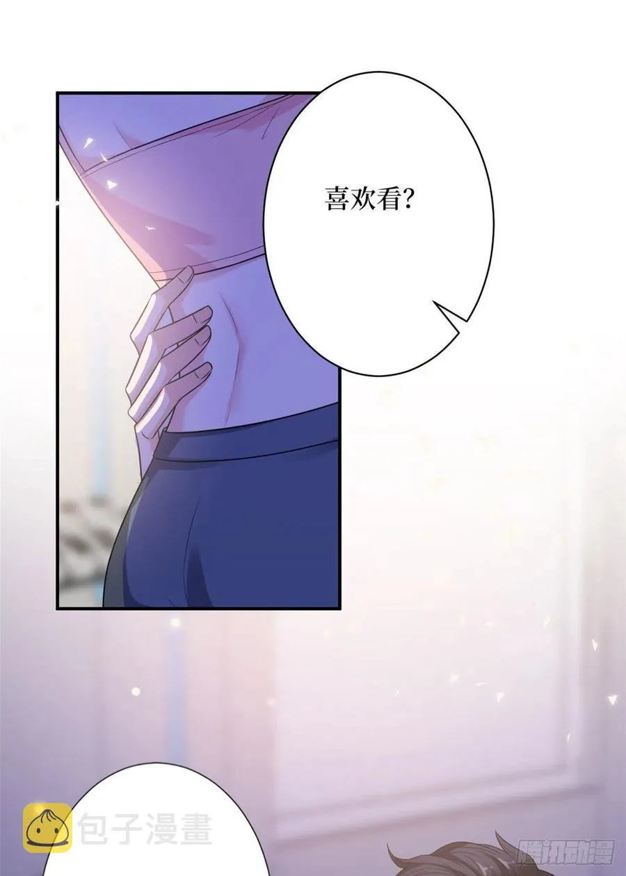 第140话 夫妻健身运动 第14页