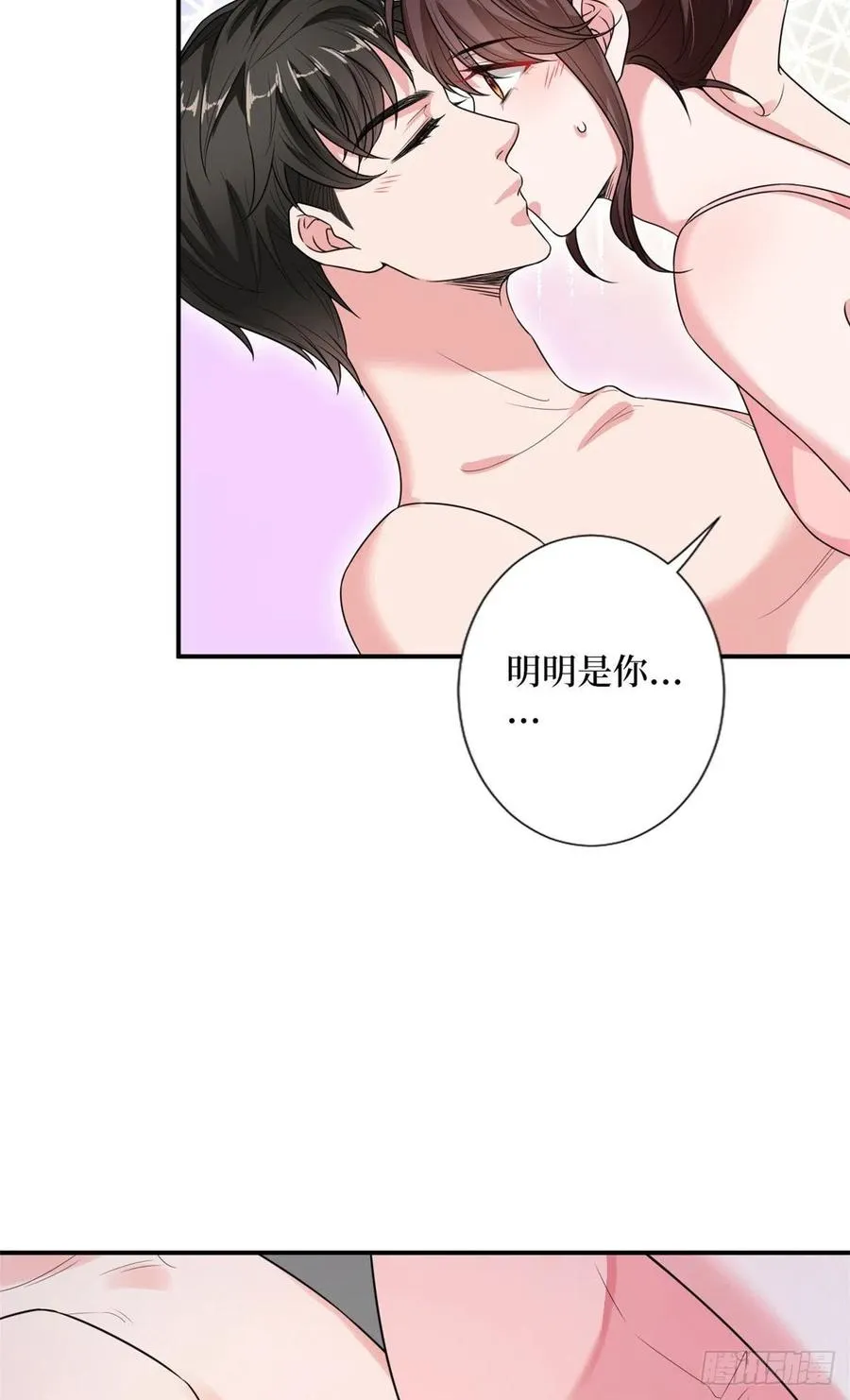 第140话 夫妻健身运动 第29页