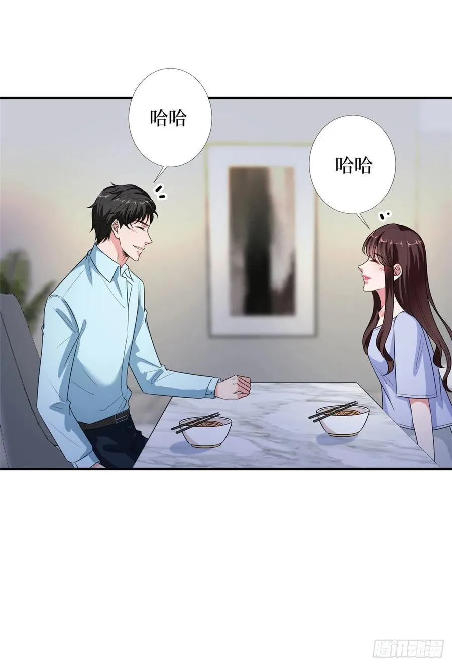 第140话 夫妻健身运动 第35页
