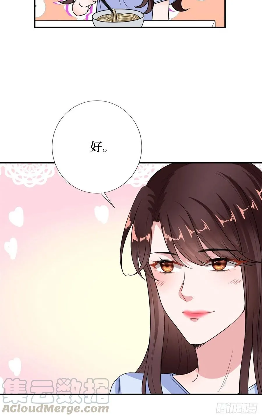 第140话 夫妻健身运动 第37页