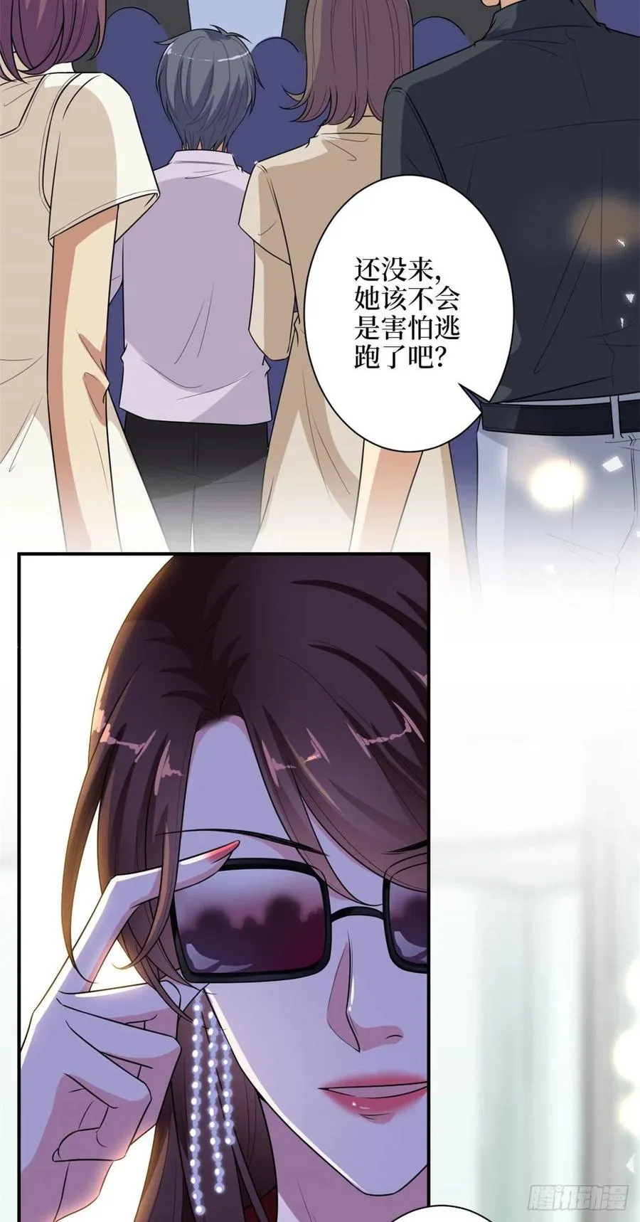 第140话 夫妻健身运动 第39页