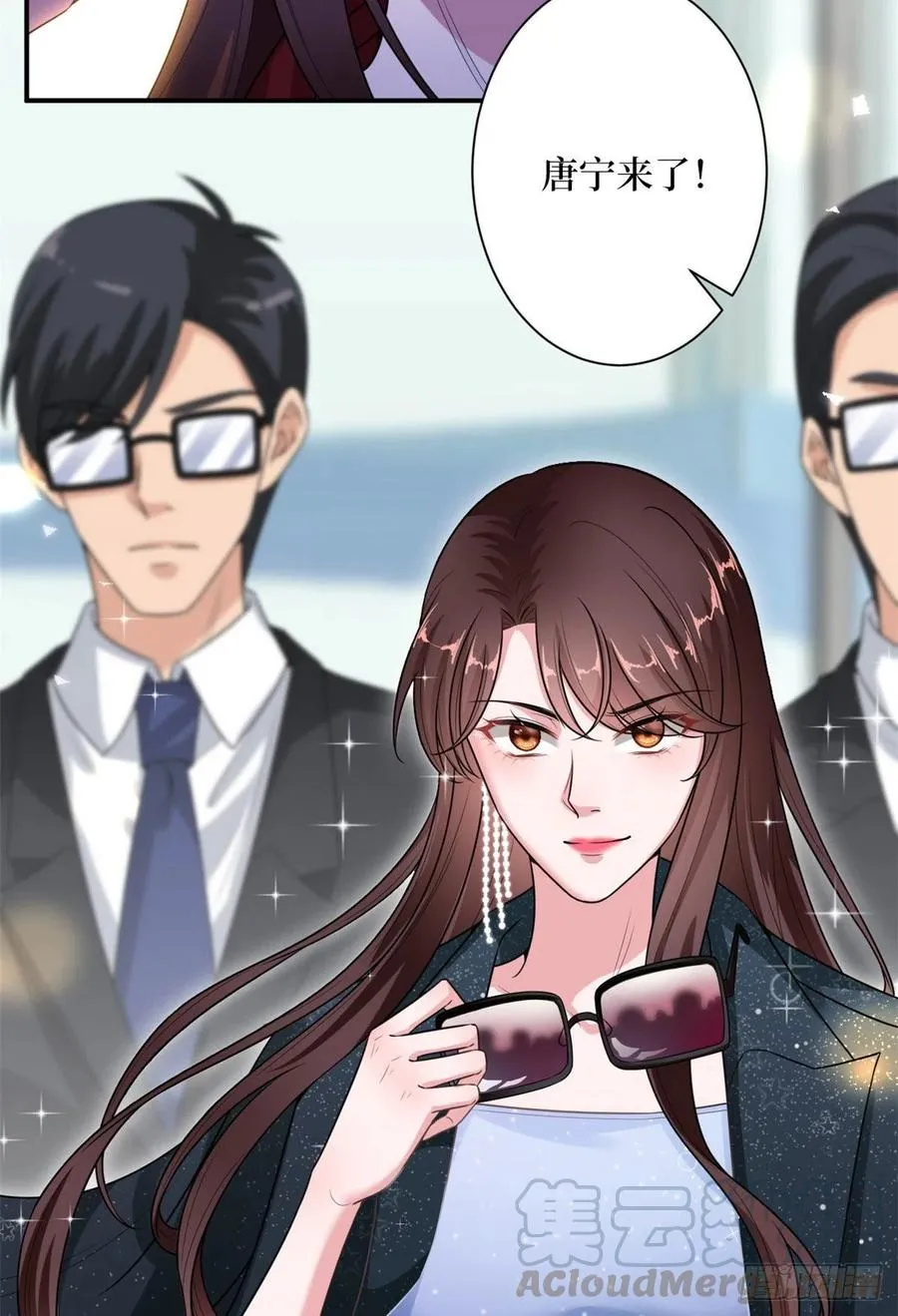 第140话 夫妻健身运动 第40页