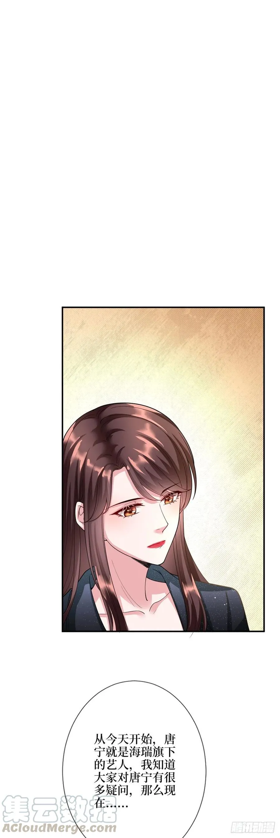 第141话 不是蠢就是毒 第3页