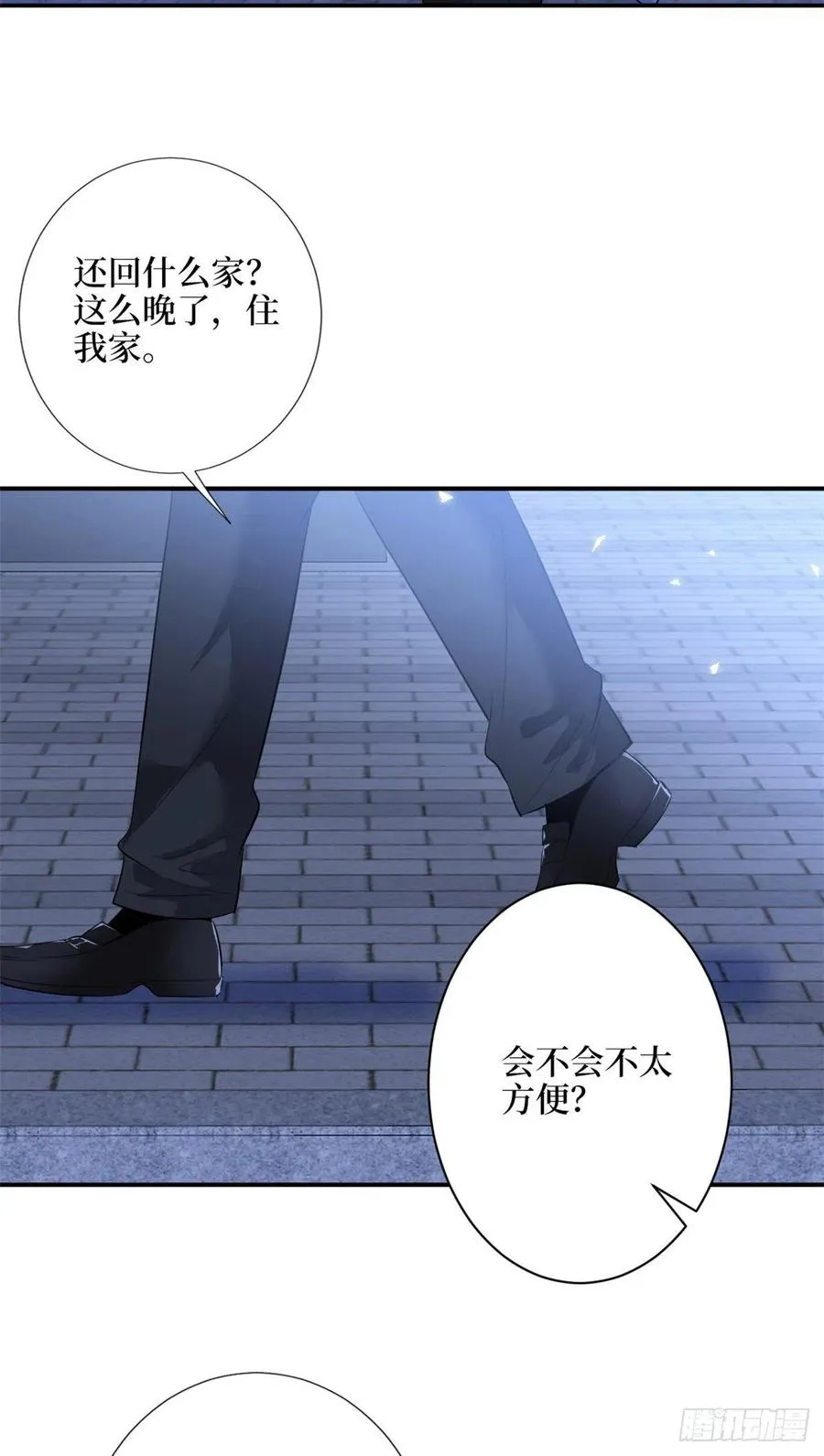 第143话 偏偏长了张嘴 第38页