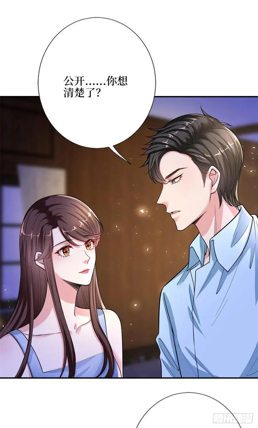 第144话 为她而来 第2页
