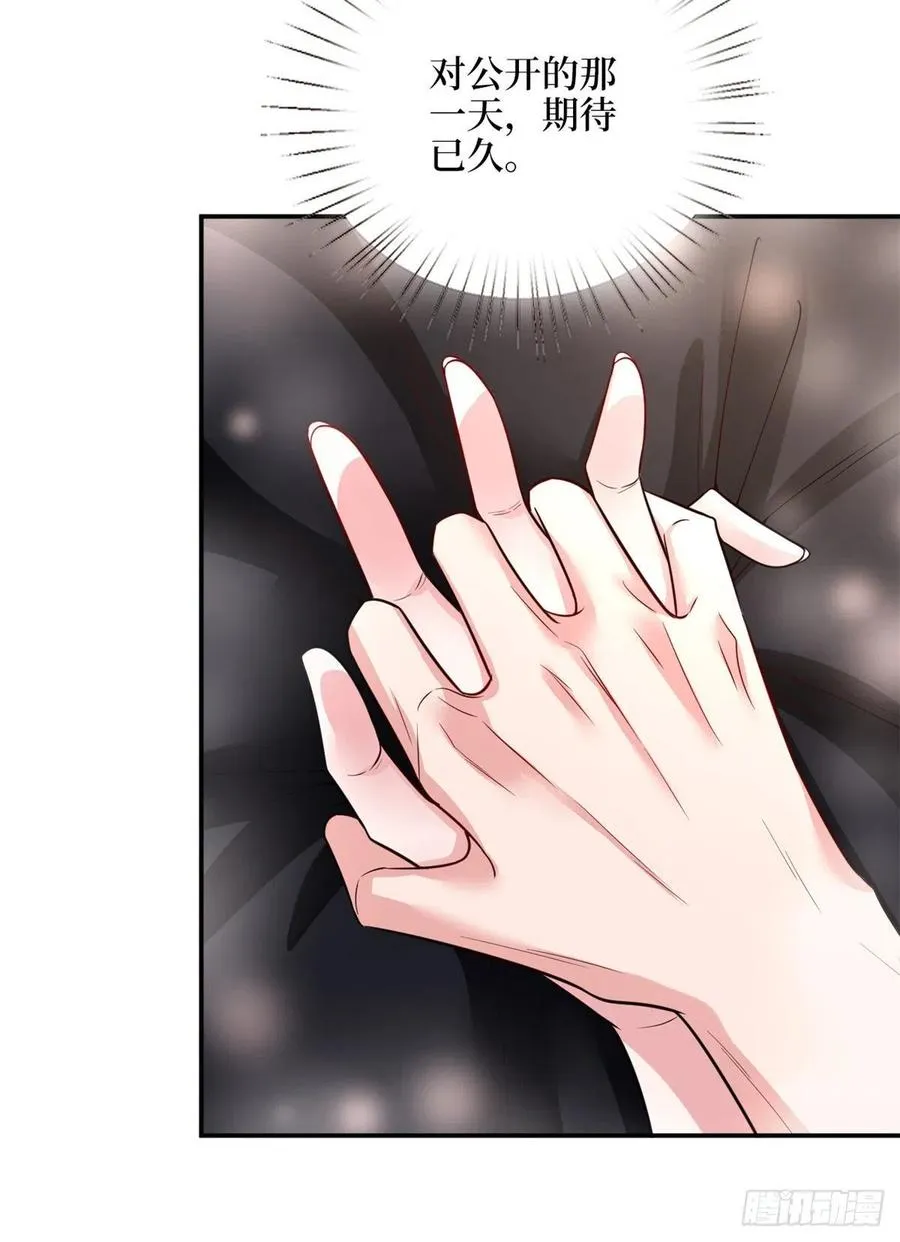 第144话 为她而来 第6页