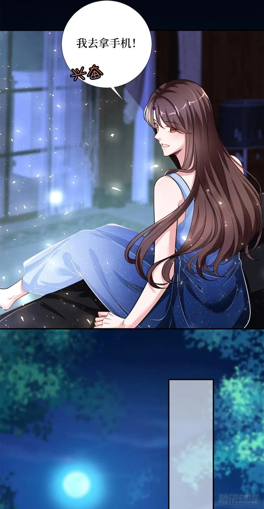 第144话 为她而来 第11页