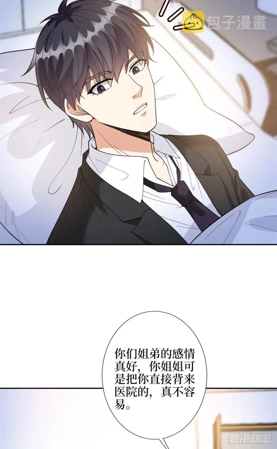 第144话 为她而来 第21页