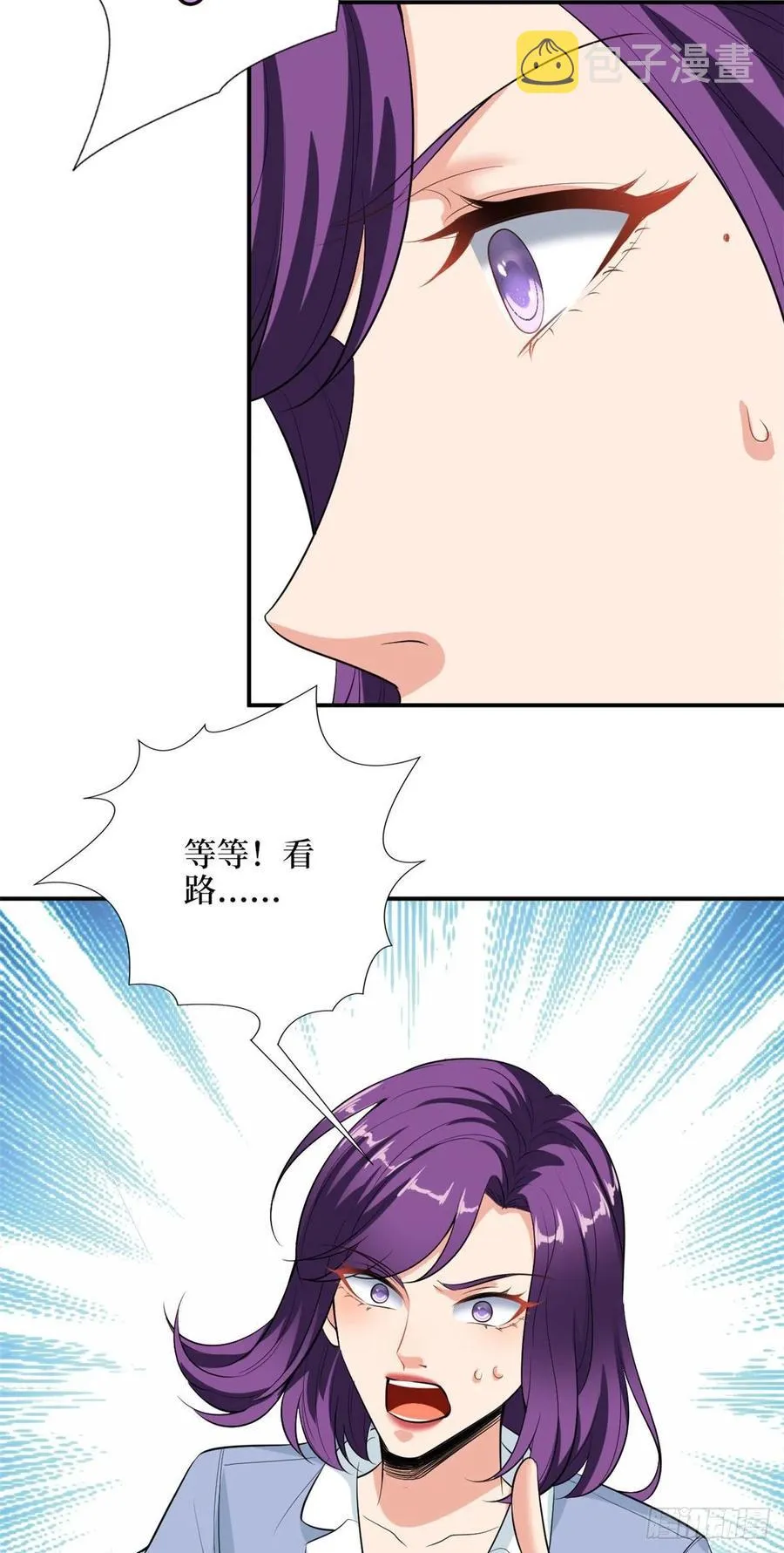 第144话 为她而来 第41页
