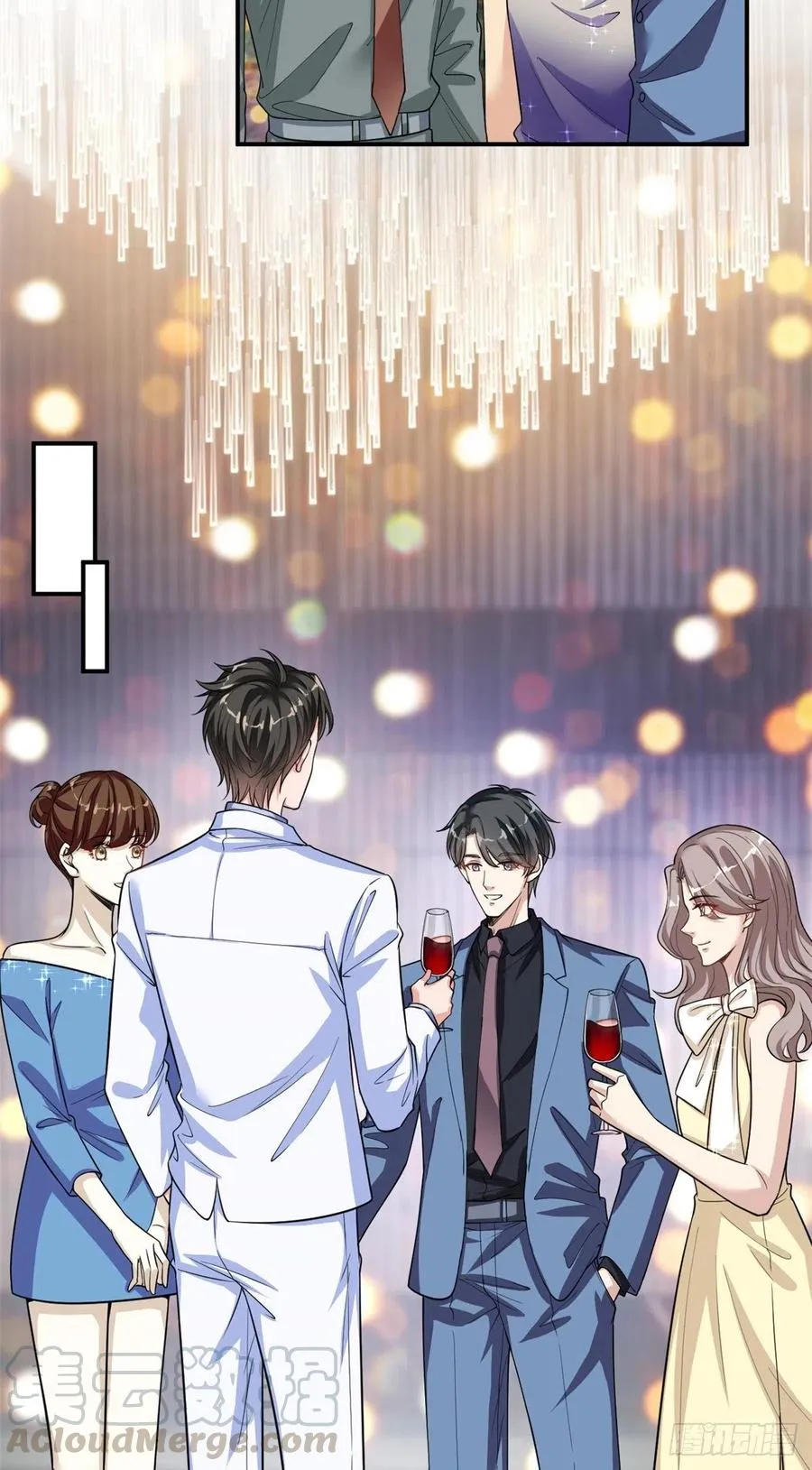 第145话 千万不要公开 第7页