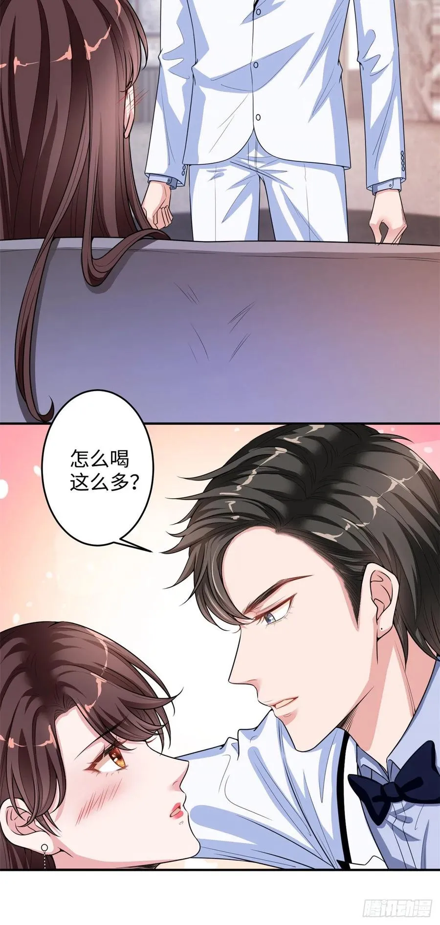 第145话 千万不要公开 第24页