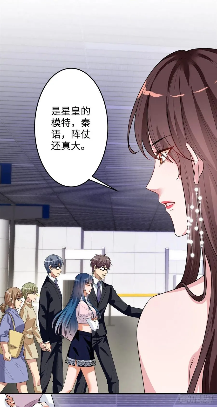 第145话 千万不要公开 第36页