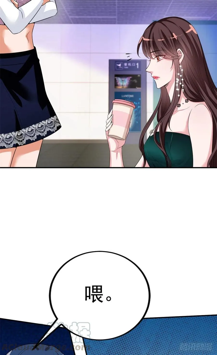 第145话 千万不要公开 第37页