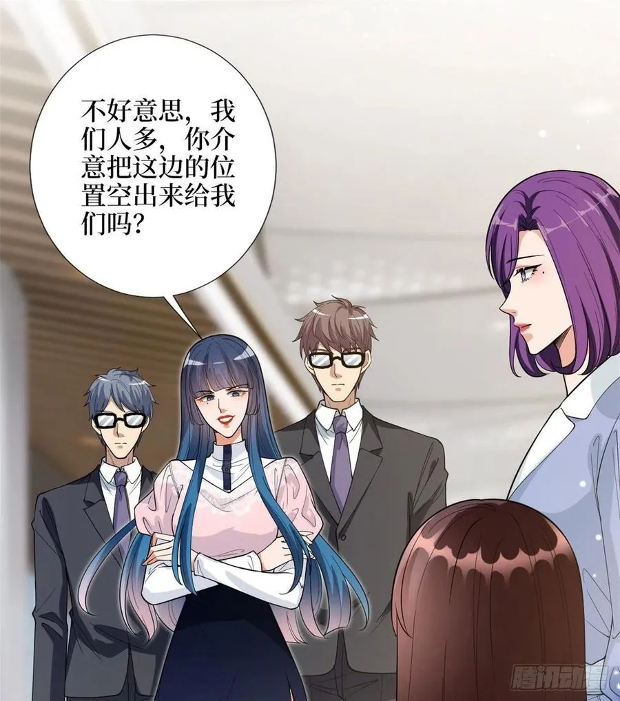 第146话 酗酒的代价 第2页