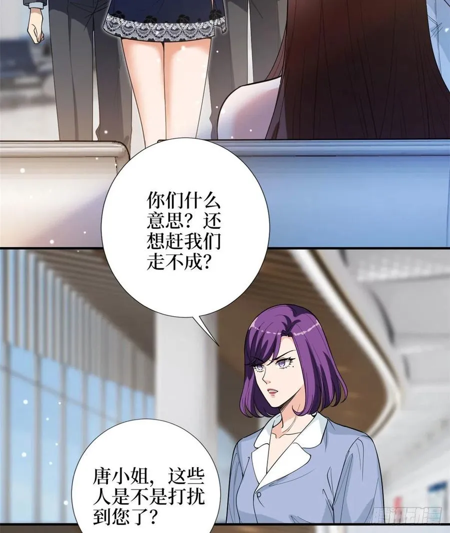 第146话 酗酒的代价 第3页