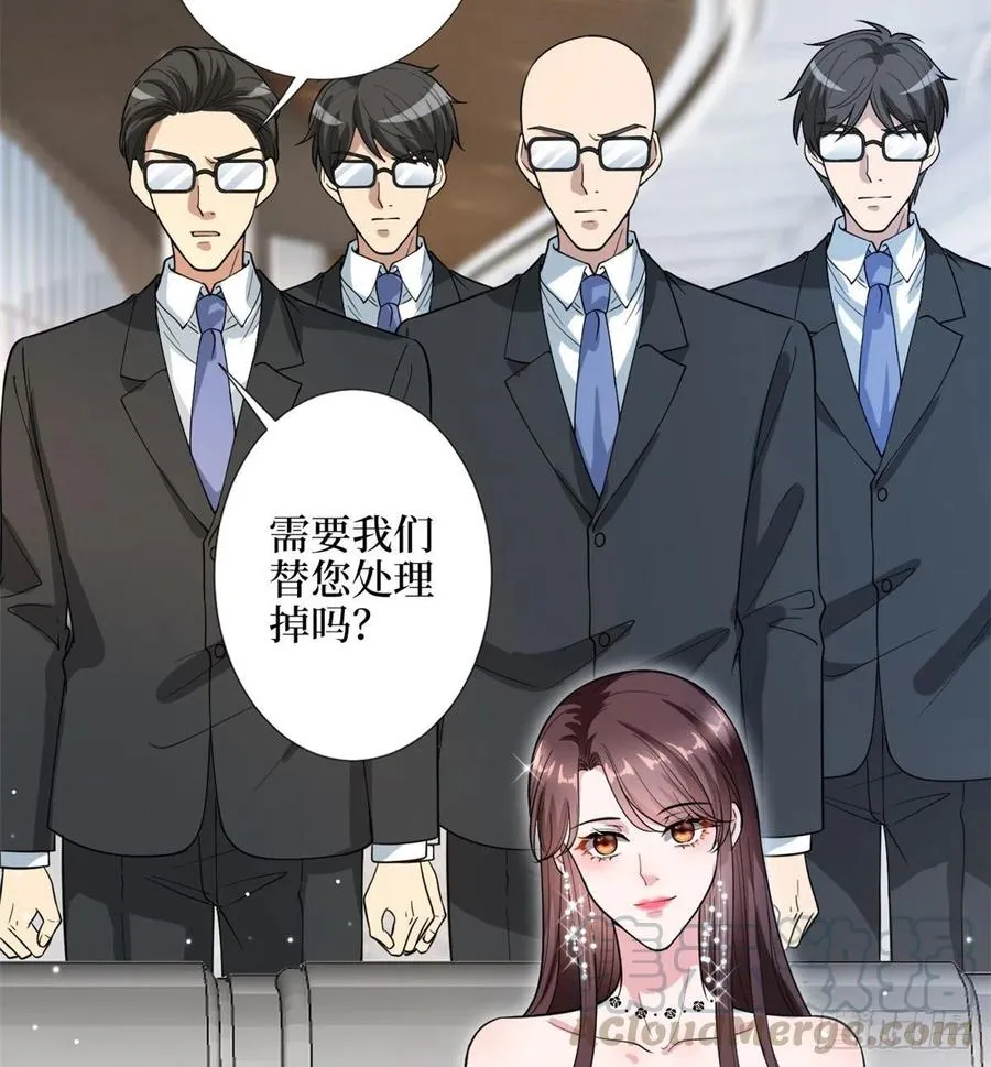 第146话 酗酒的代价 第4页