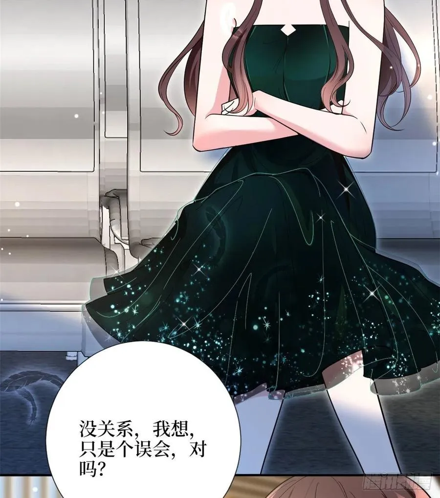 第146话 酗酒的代价 第5页