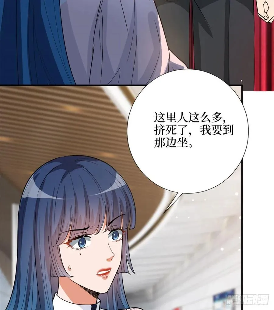 第146话 酗酒的代价 第8页