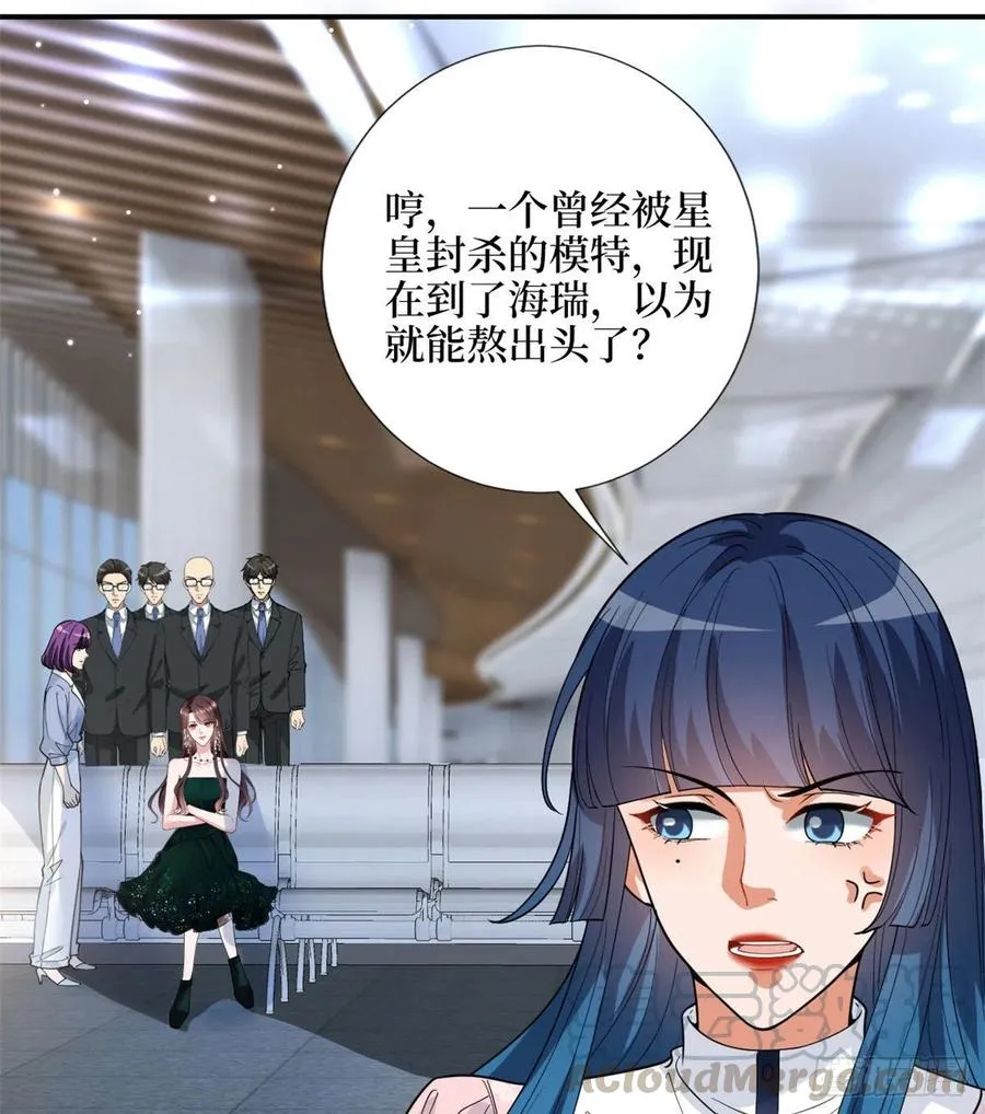 第146话 酗酒的代价 第10页