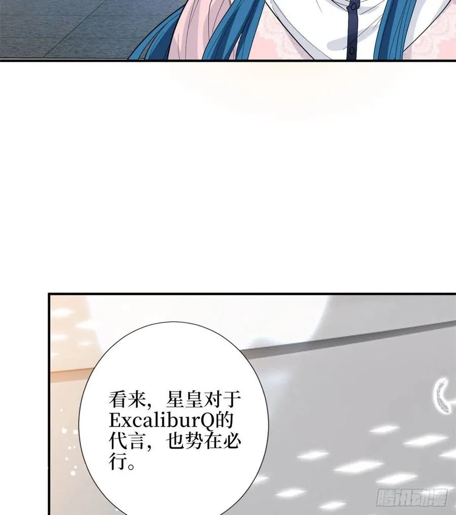 第146话 酗酒的代价 第11页