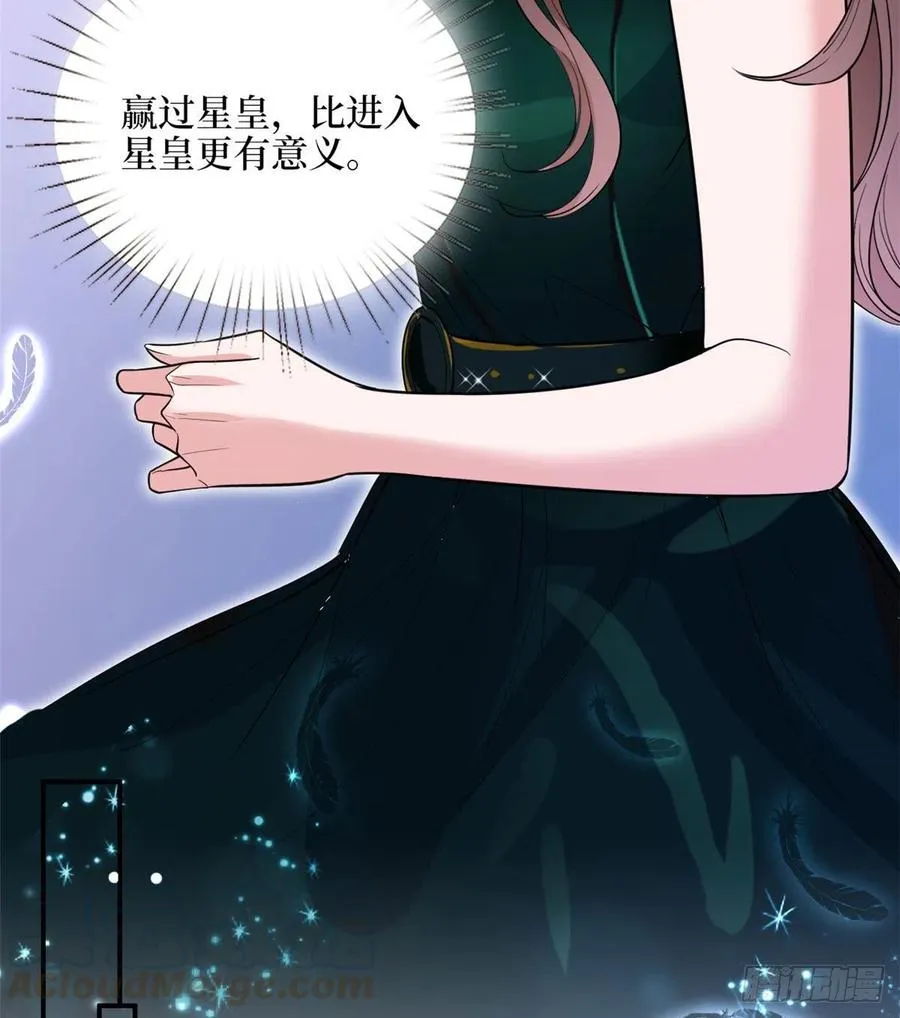 第146话 酗酒的代价 第16页
