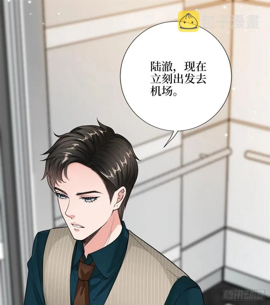 第146话 酗酒的代价 第18页