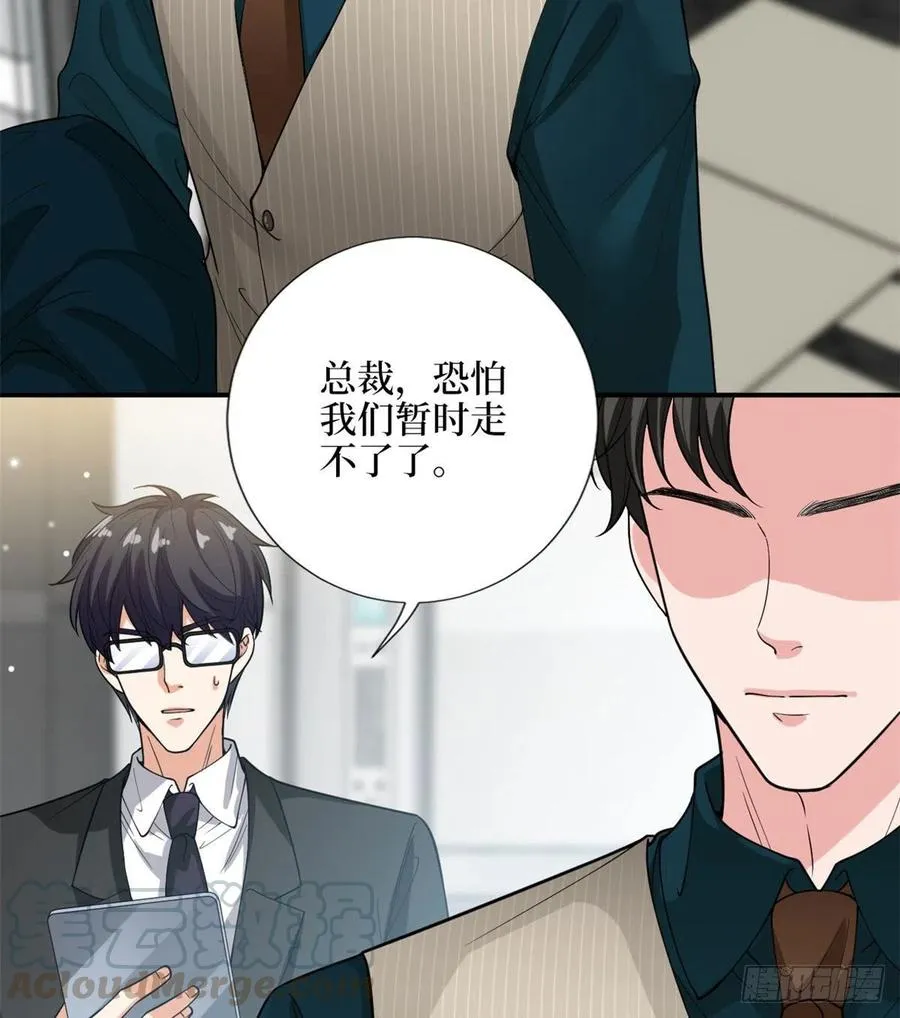 第146话 酗酒的代价 第19页