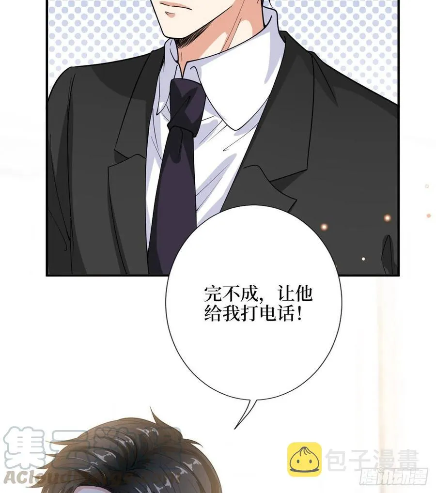 第146话 酗酒的代价 第28页
