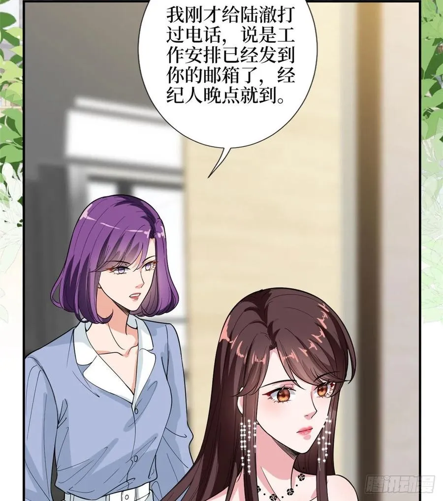 第146话 酗酒的代价 第32页