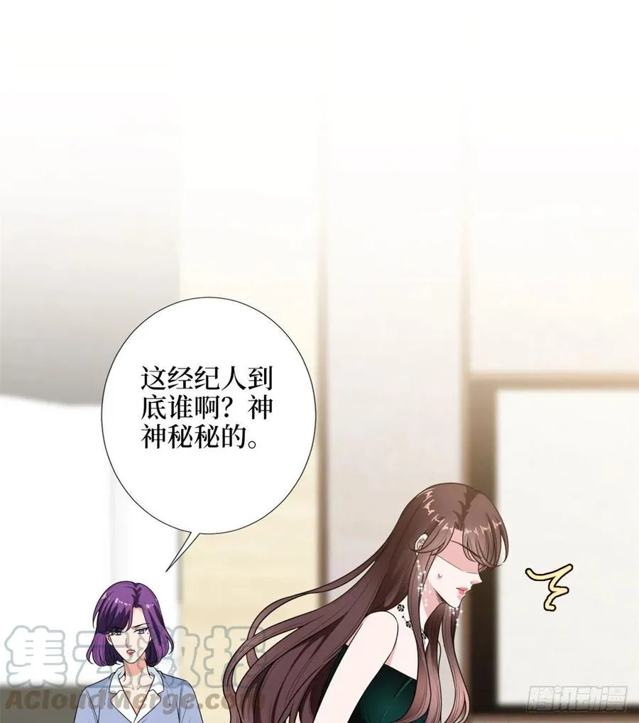 第146话 酗酒的代价 第34页