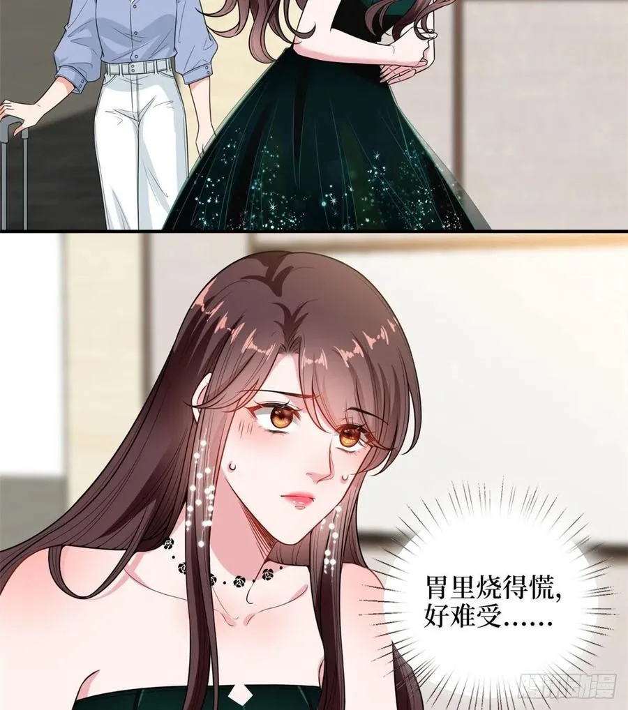 第146话 酗酒的代价 第35页