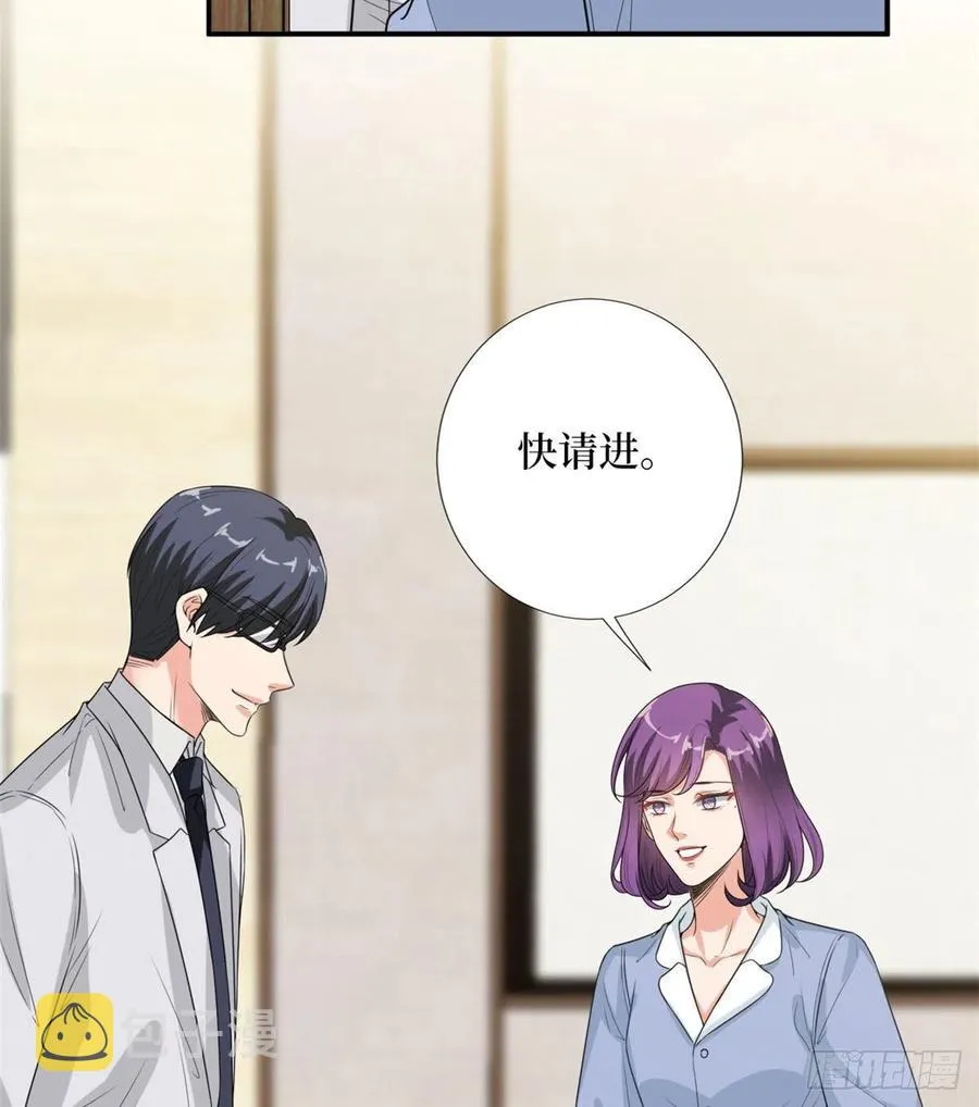 第146话 酗酒的代价 第42页