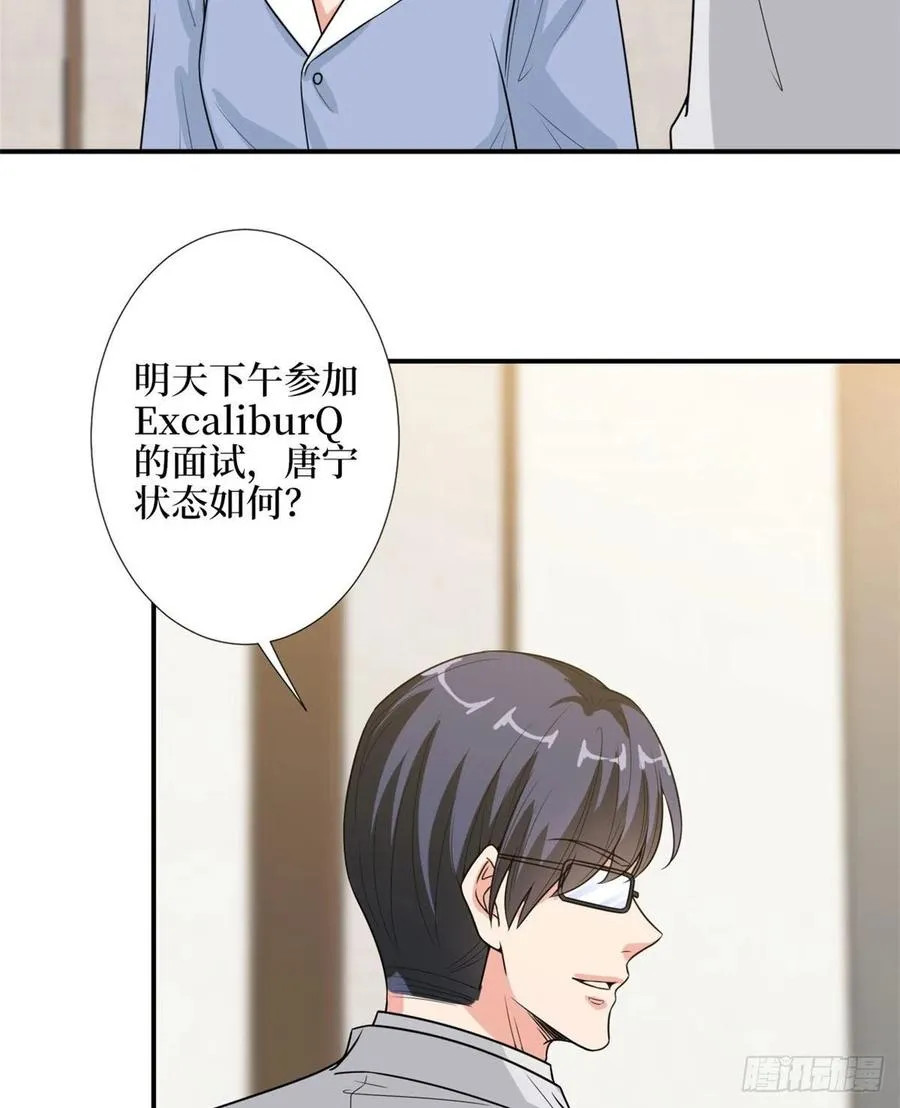 第146话 酗酒的代价 第44页